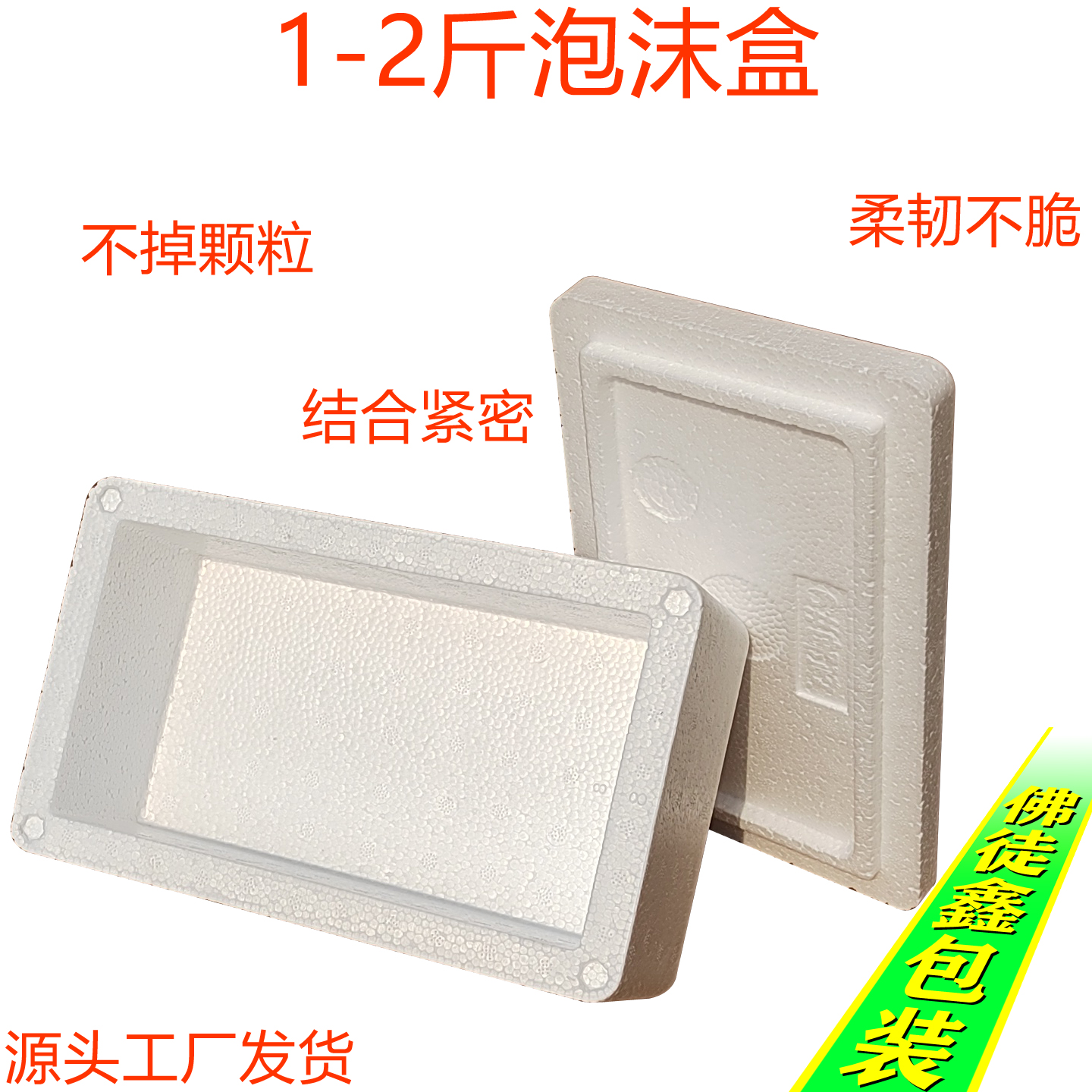 广元包装制品